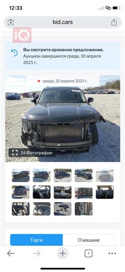 كيا تيلوريد